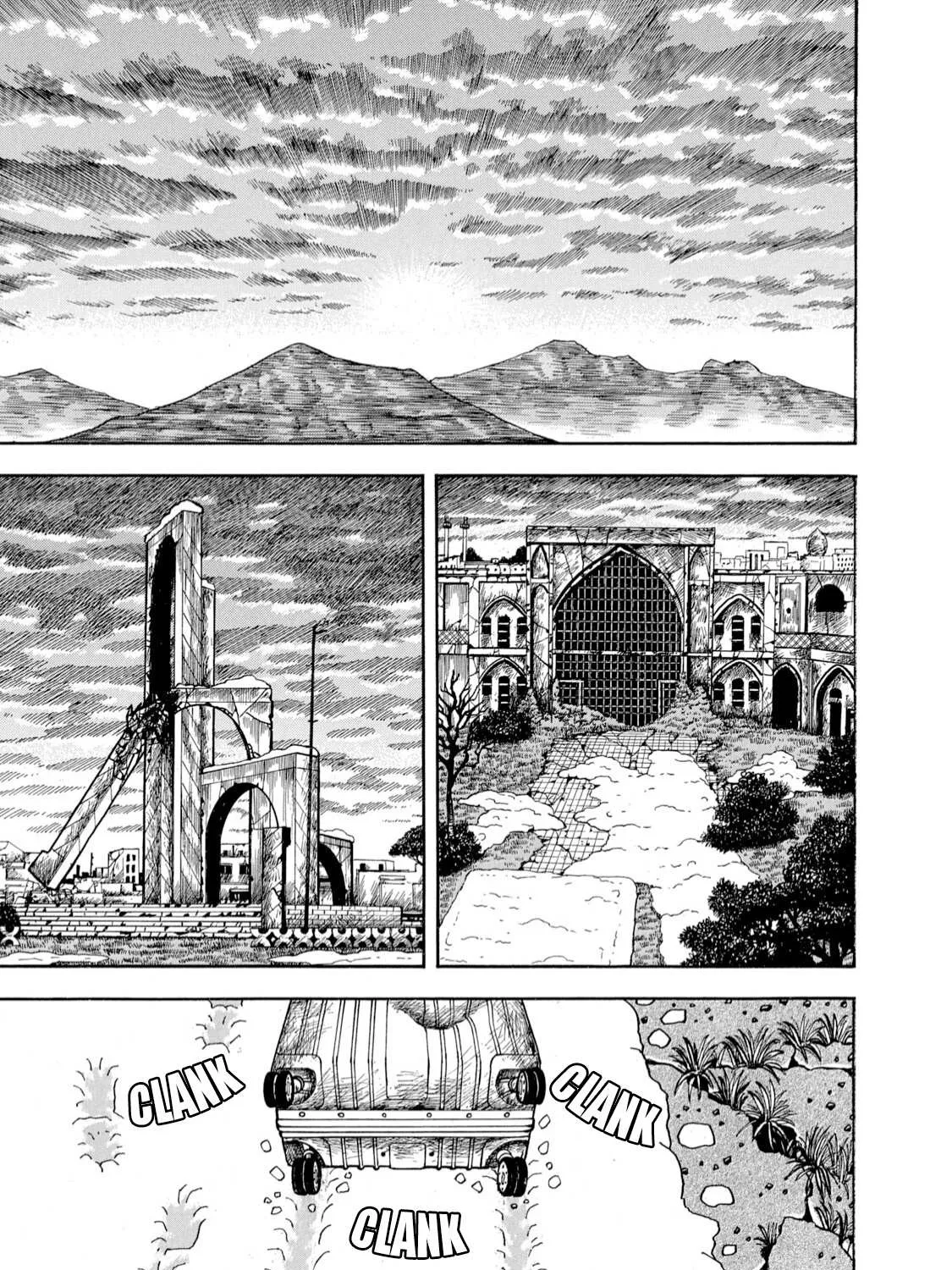 Boukyou Tarou Chapter 2 page 1 - 