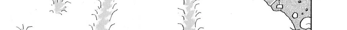 Boukyou Tarou Chapter 2 page 2 - 