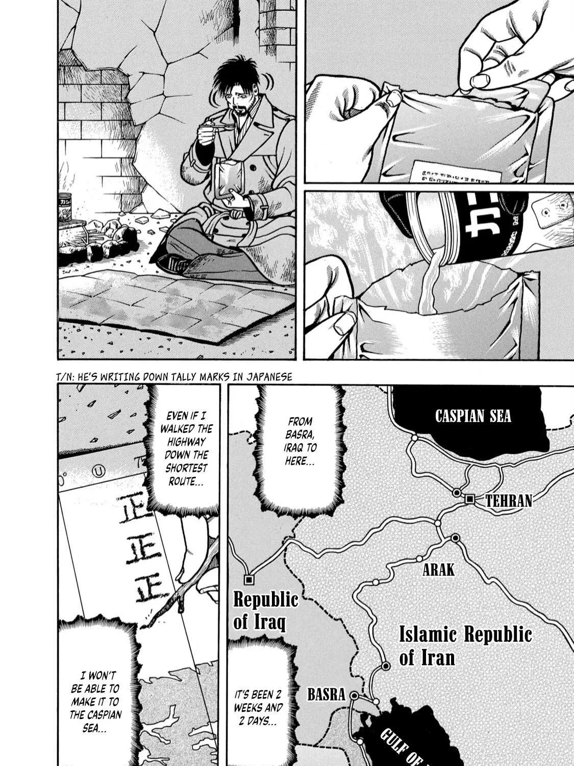 Boukyou Tarou Chapter 2 page 11 - 