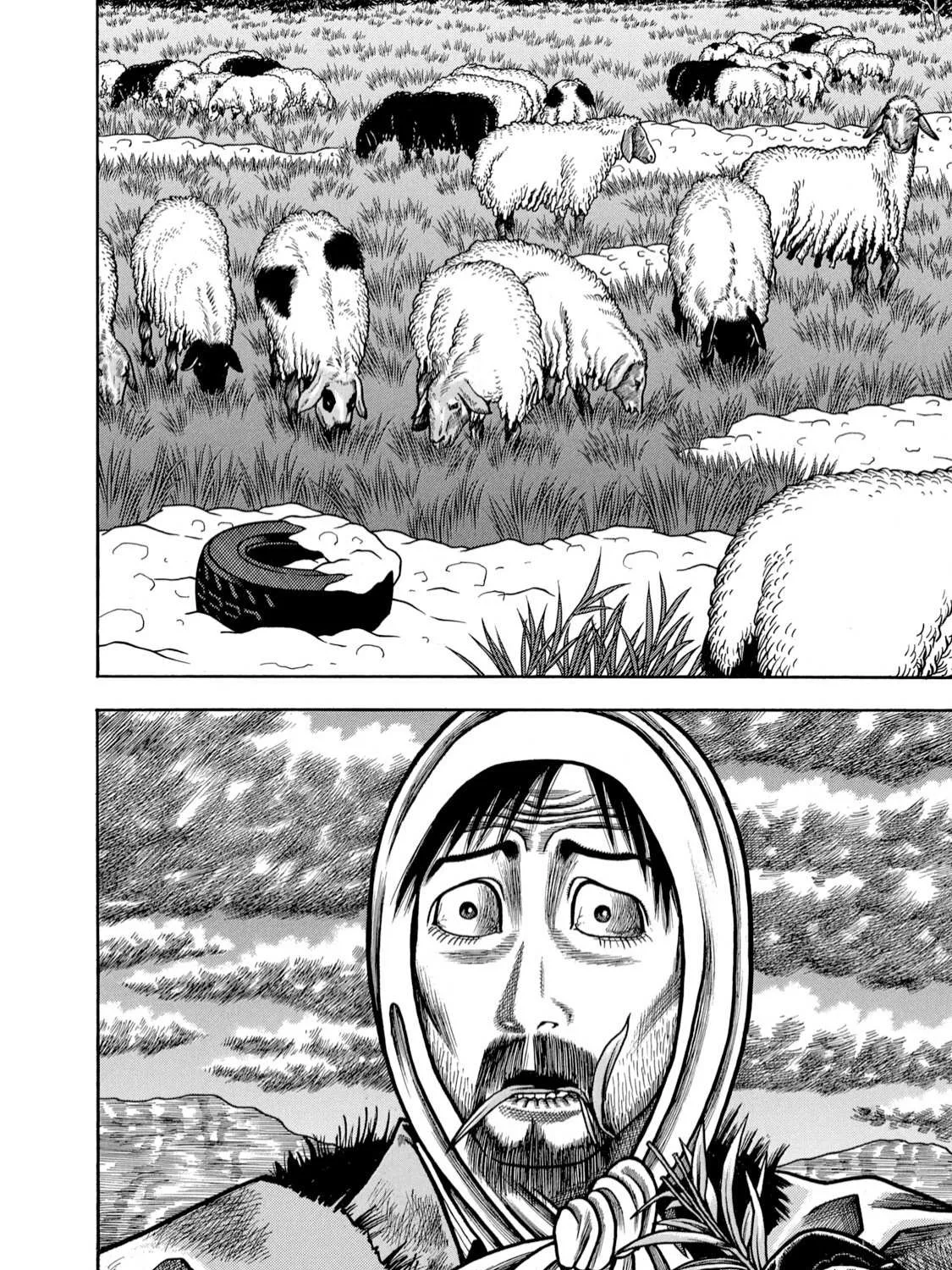 Boukyou Tarou Chapter 2 page 23 - 