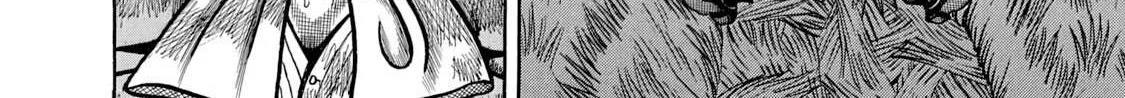 Boukyou Tarou Chapter 2 page 32 - 