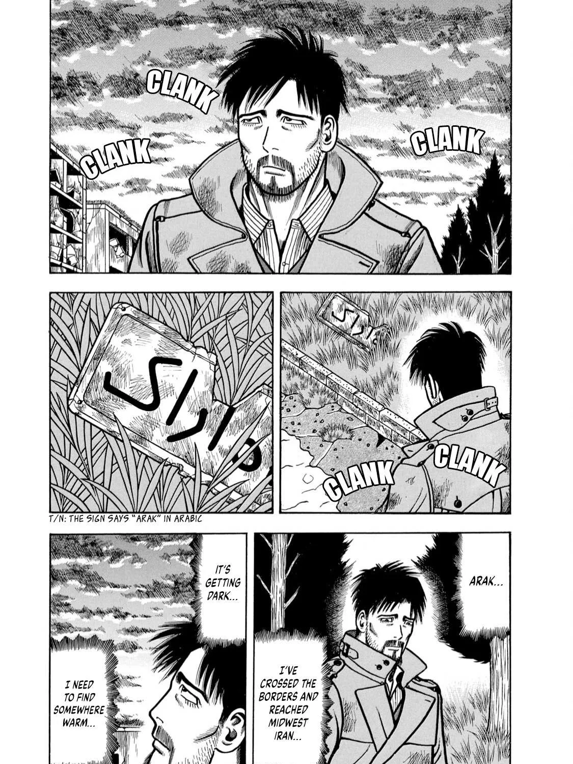 Boukyou Tarou Chapter 2 page 5 - 