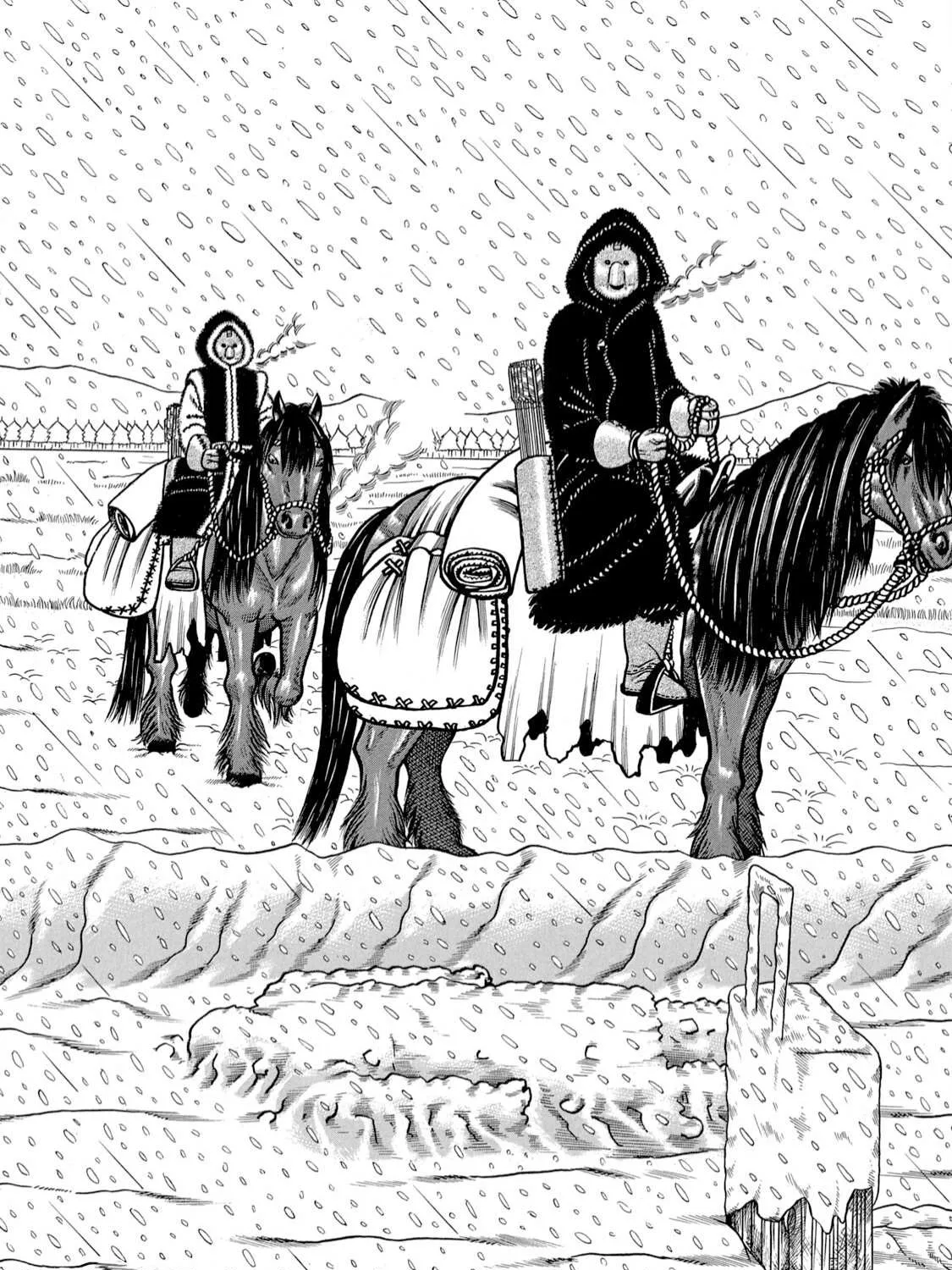 Boukyou Tarou Chapter 2 page 45 - 