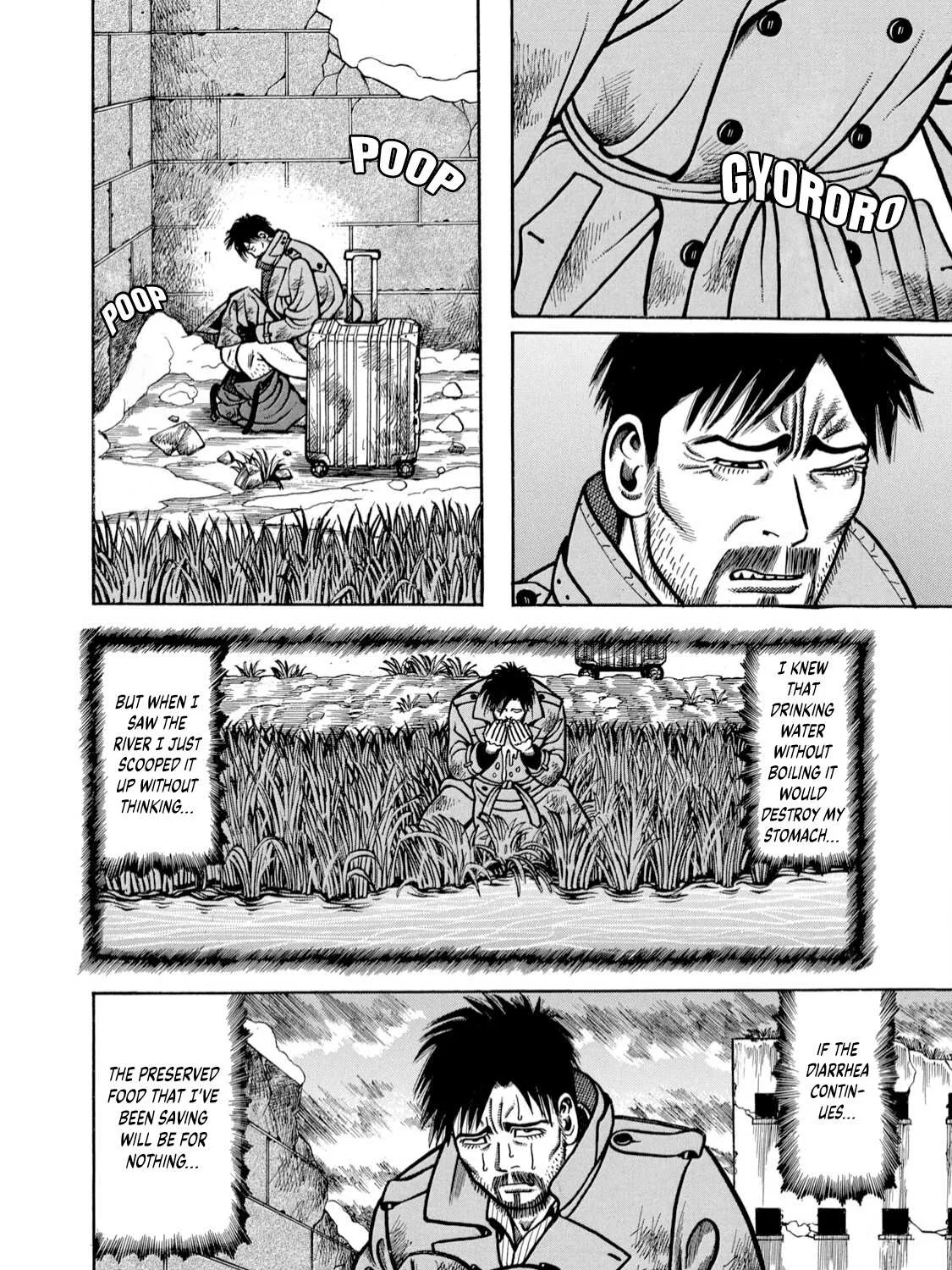 Boukyou Tarou Chapter 2 page 7 - 