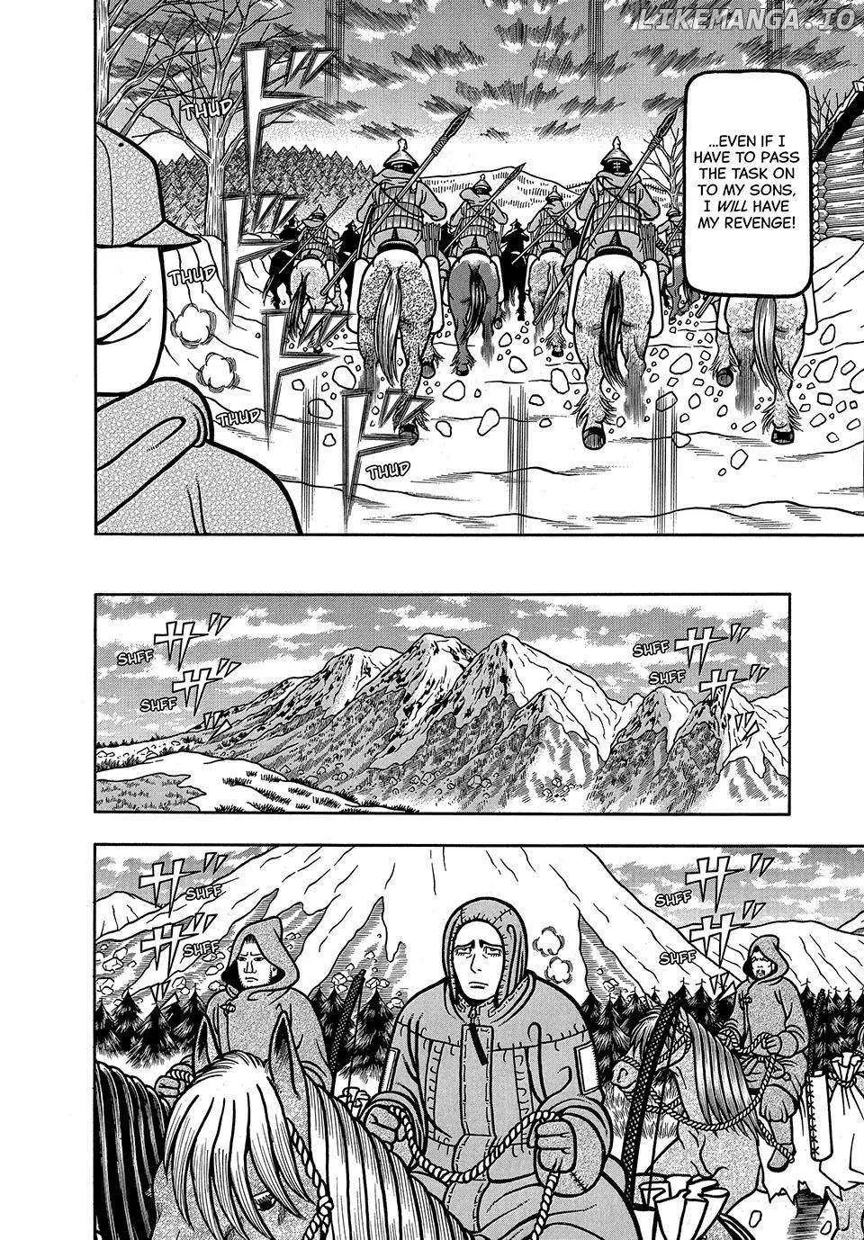 Boukyou Tarou Chapter 20 page 13 - 