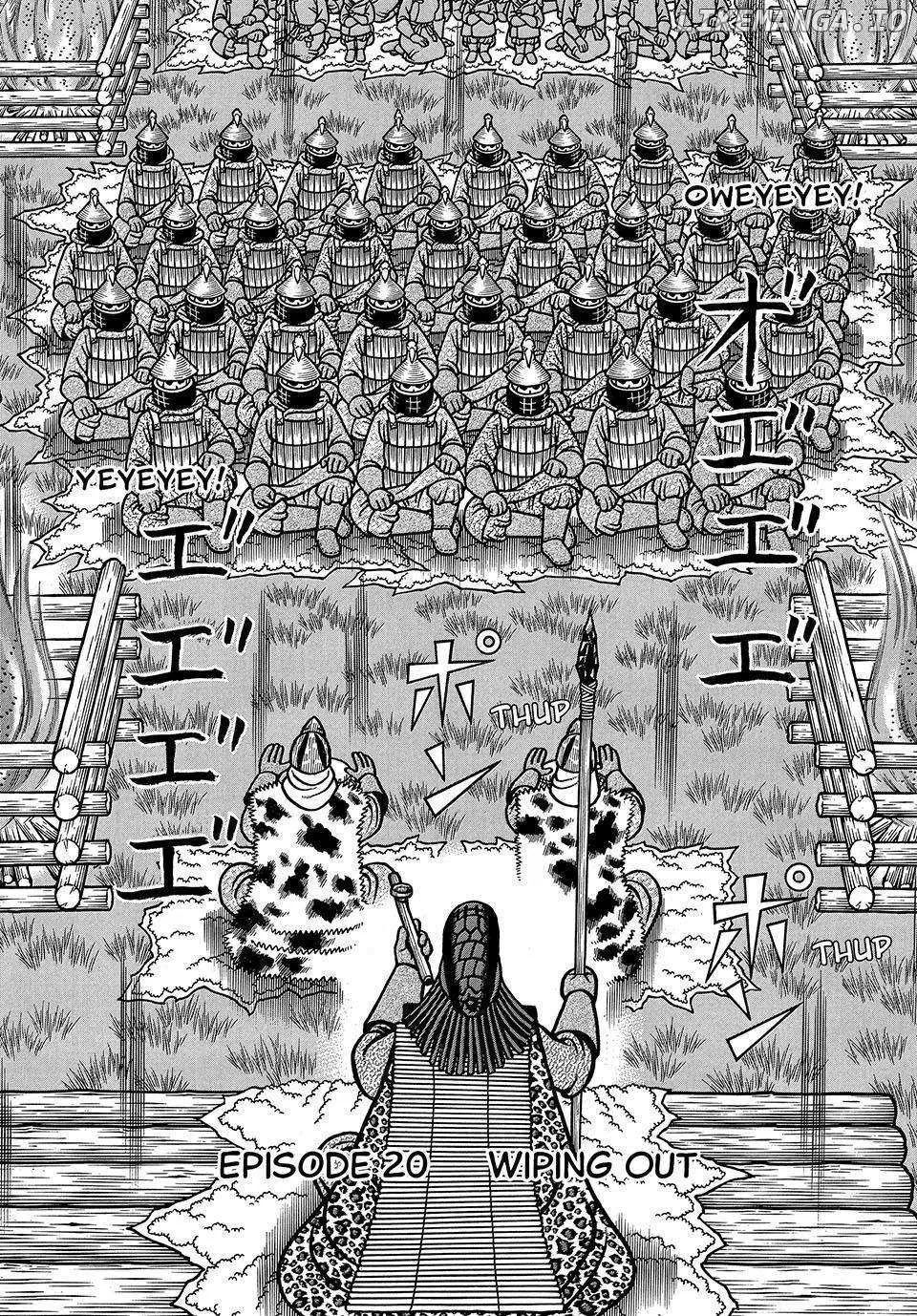 Boukyou Tarou Chapter 20 page 3 - 
