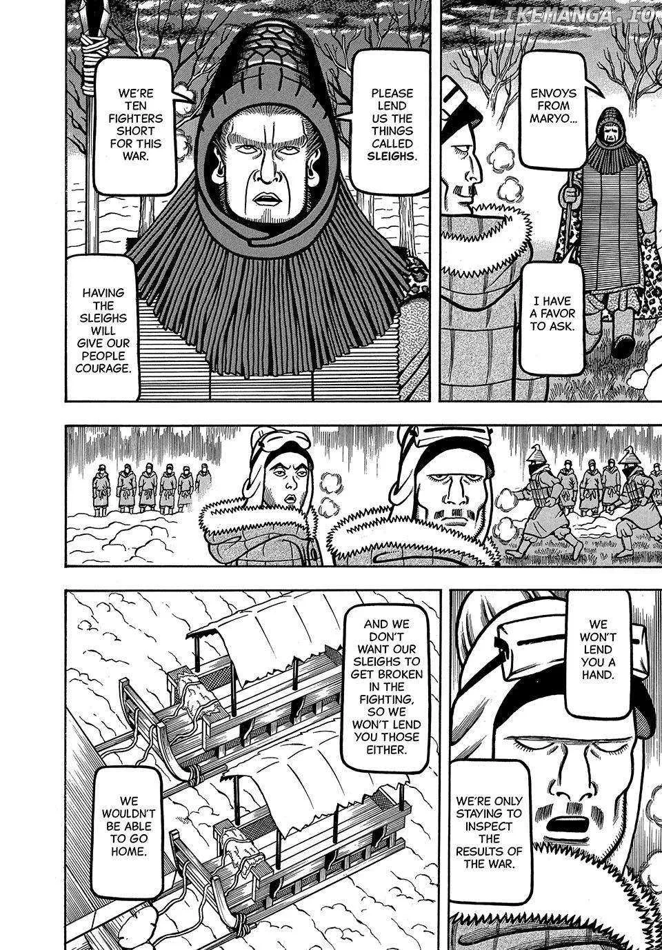 Boukyou Tarou Chapter 20 page 7 - 