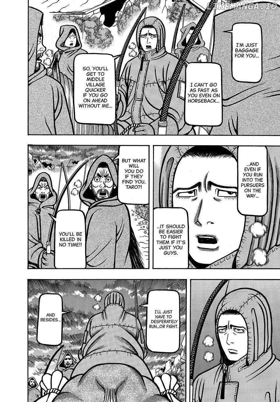 Boukyou Tarou Chapter 21 page 17 - 