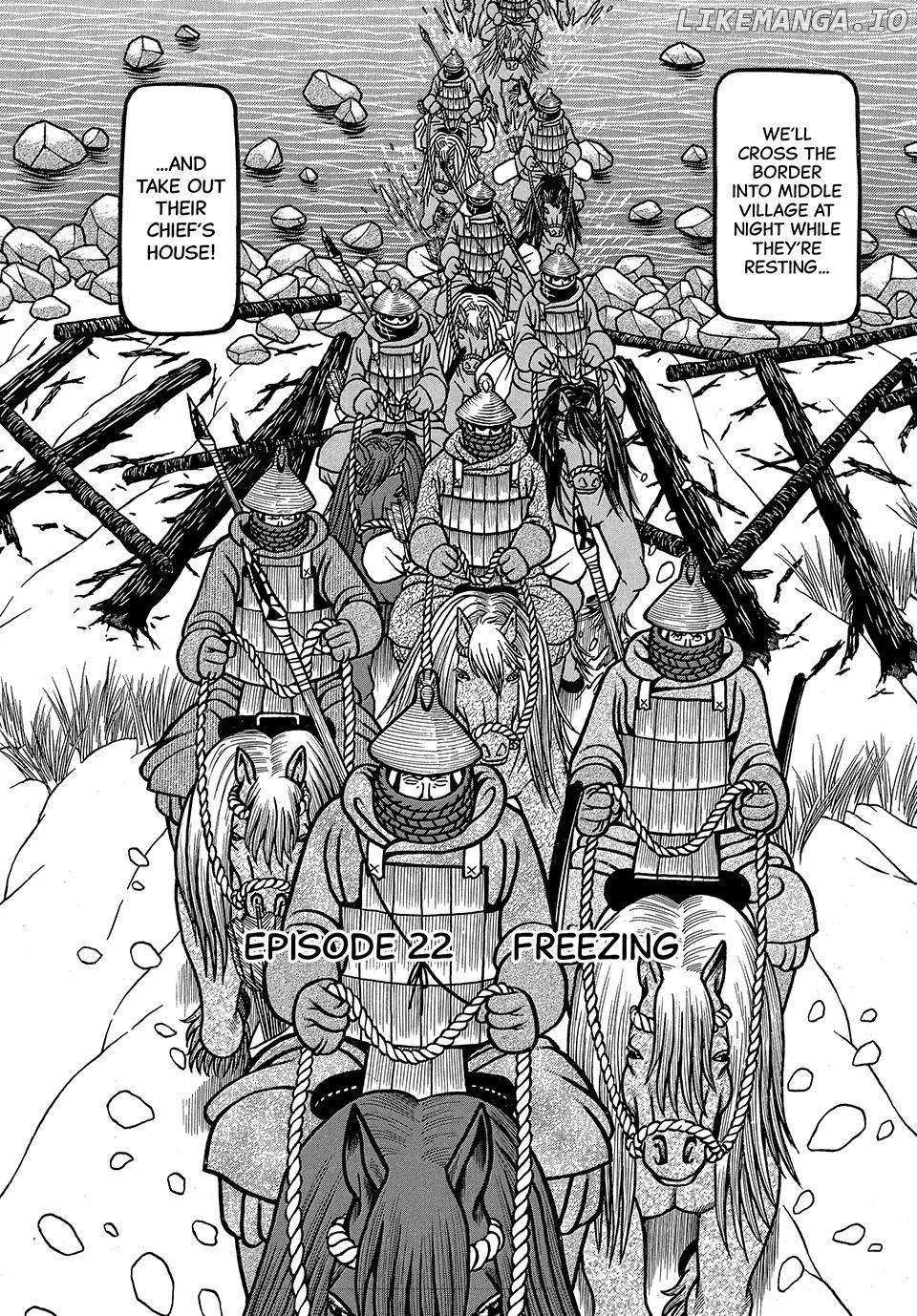 Boukyou Tarou Chapter 22 page 2 - 