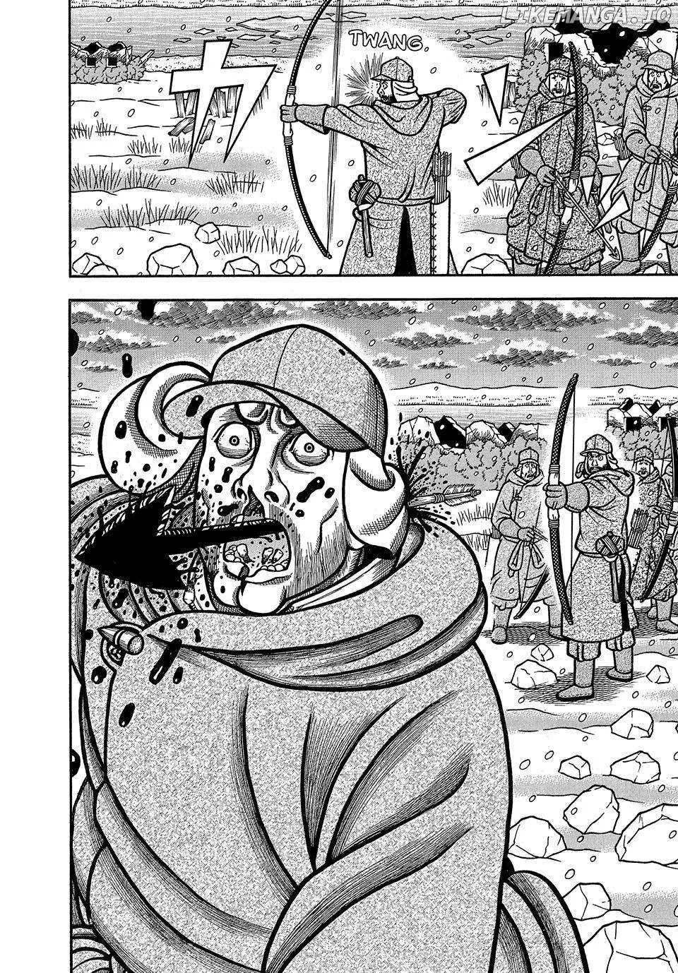 Boukyou Tarou Chapter 23 page 13 - 