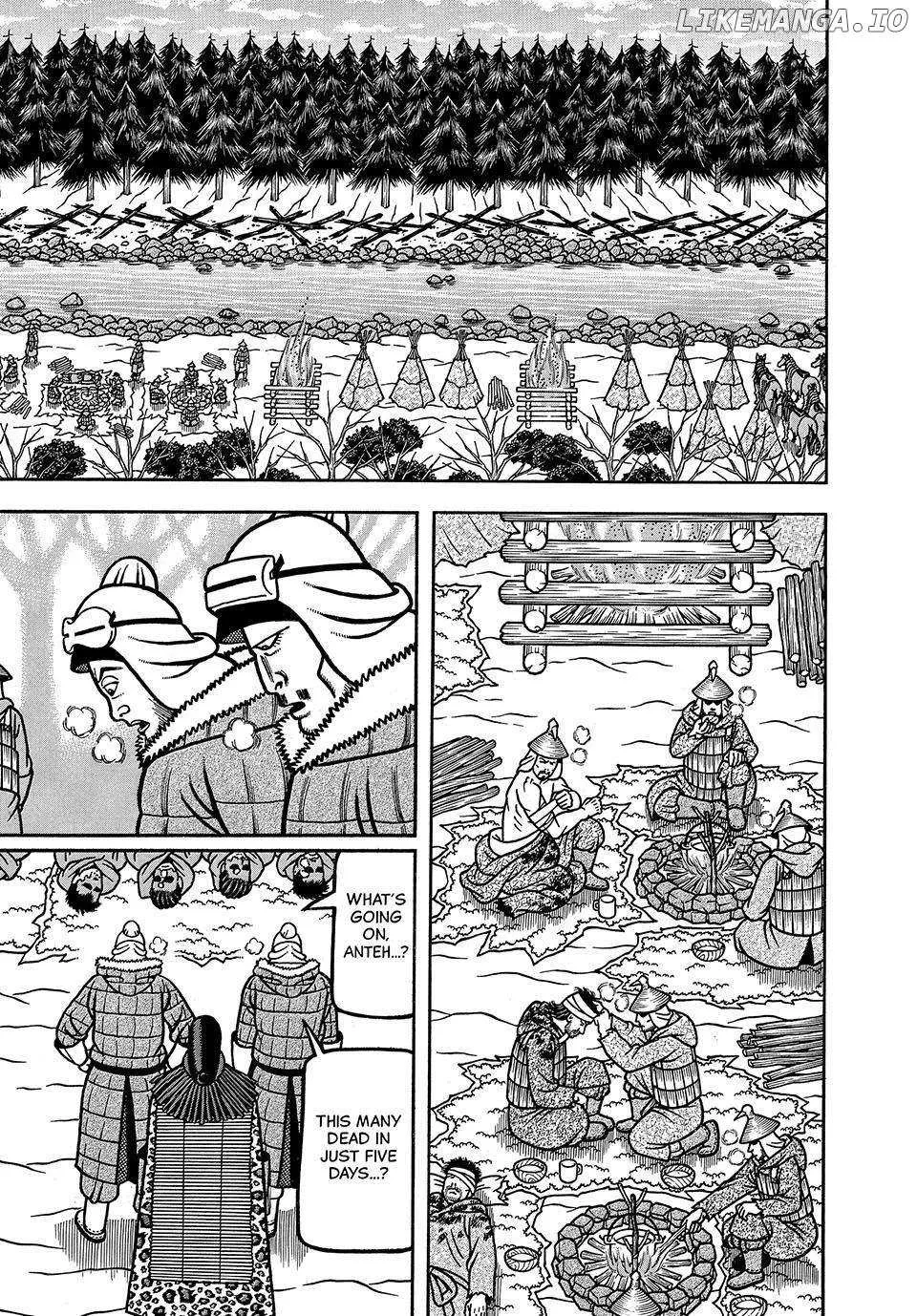 Boukyou Tarou Chapter 24 page 1 - 