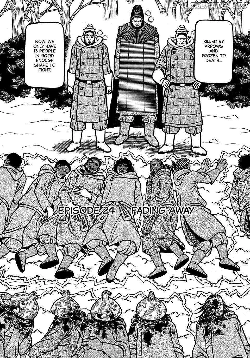 Boukyou Tarou Chapter 24 page 2 - 
