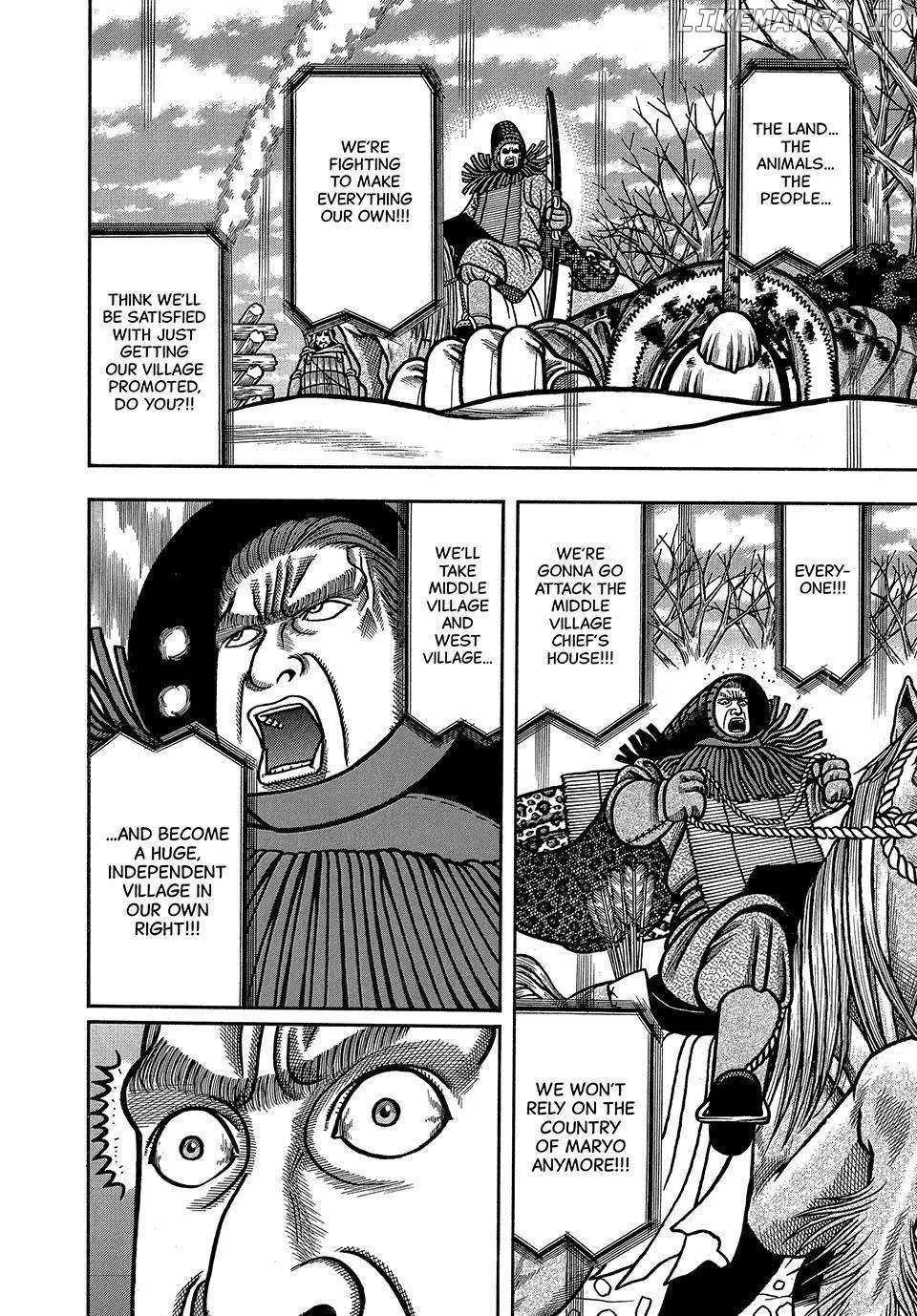 Boukyou Tarou Chapter 25 page 16 - 