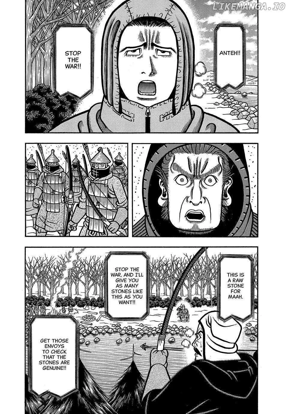 Boukyou Tarou Chapter 25 page 3 - 