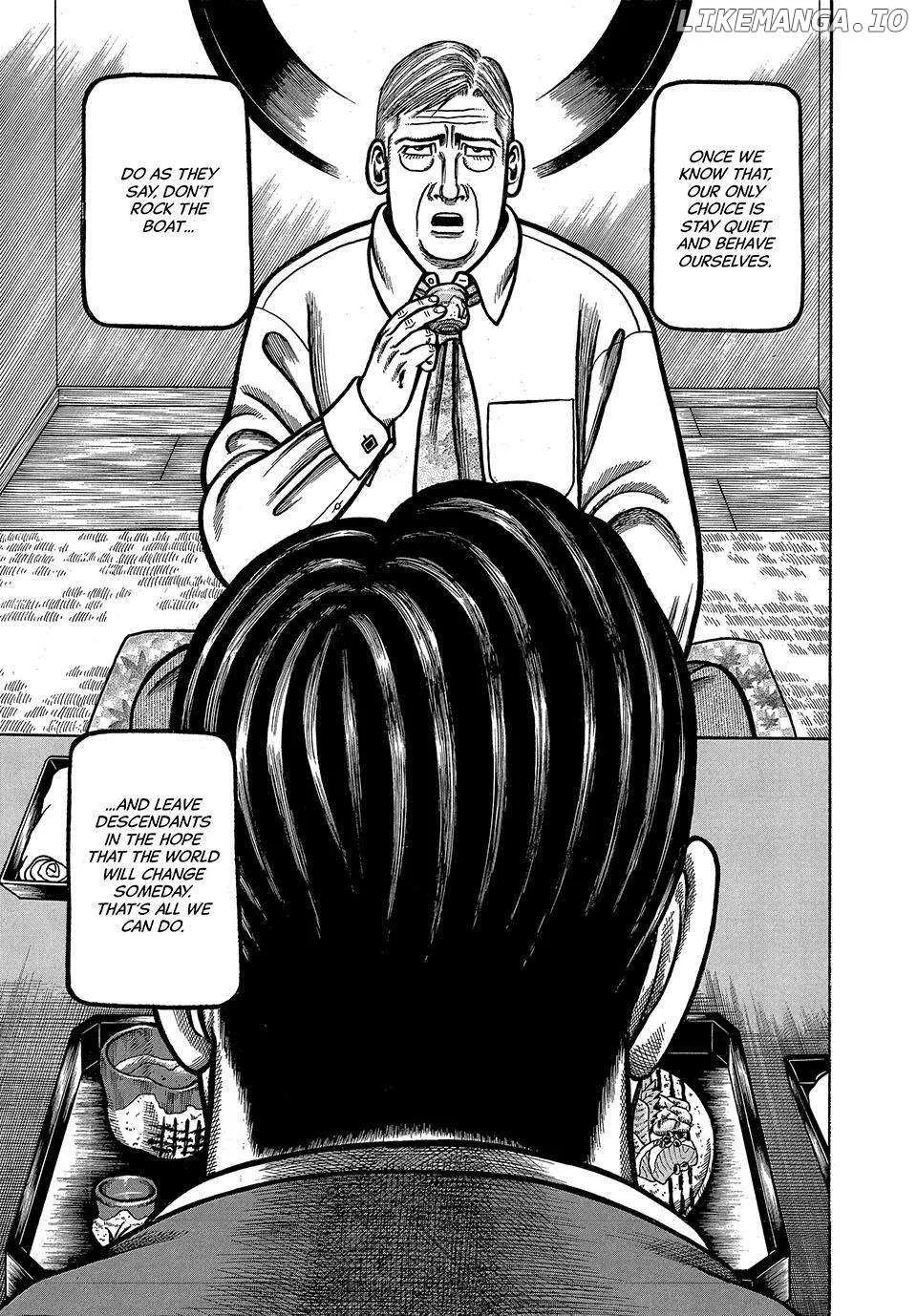 Boukyou Tarou Chapter 26 page 17 - 