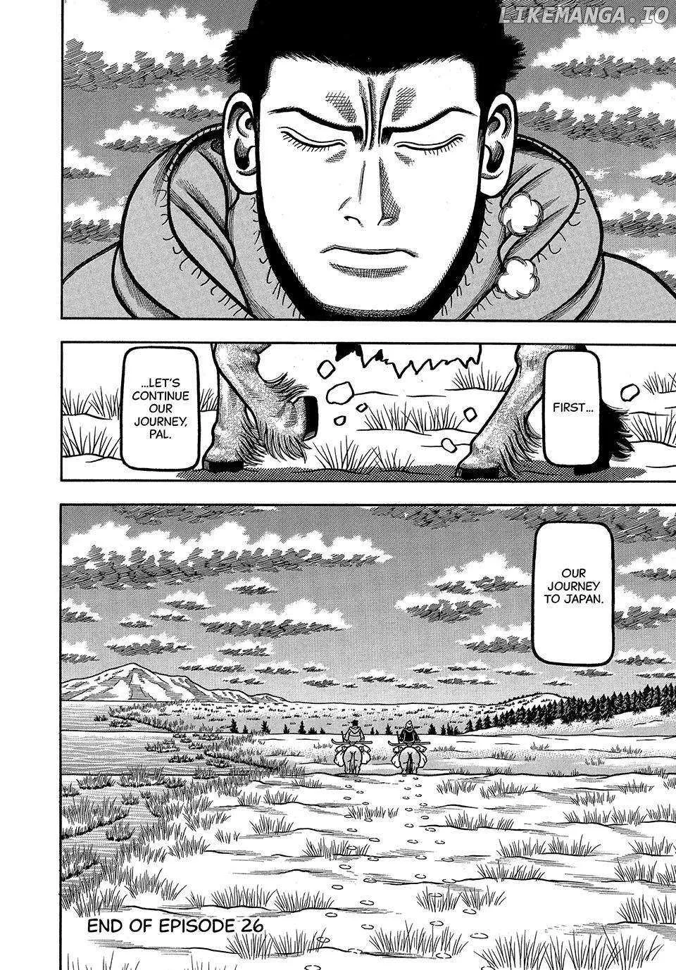 Boukyou Tarou Chapter 26 page 22 - 