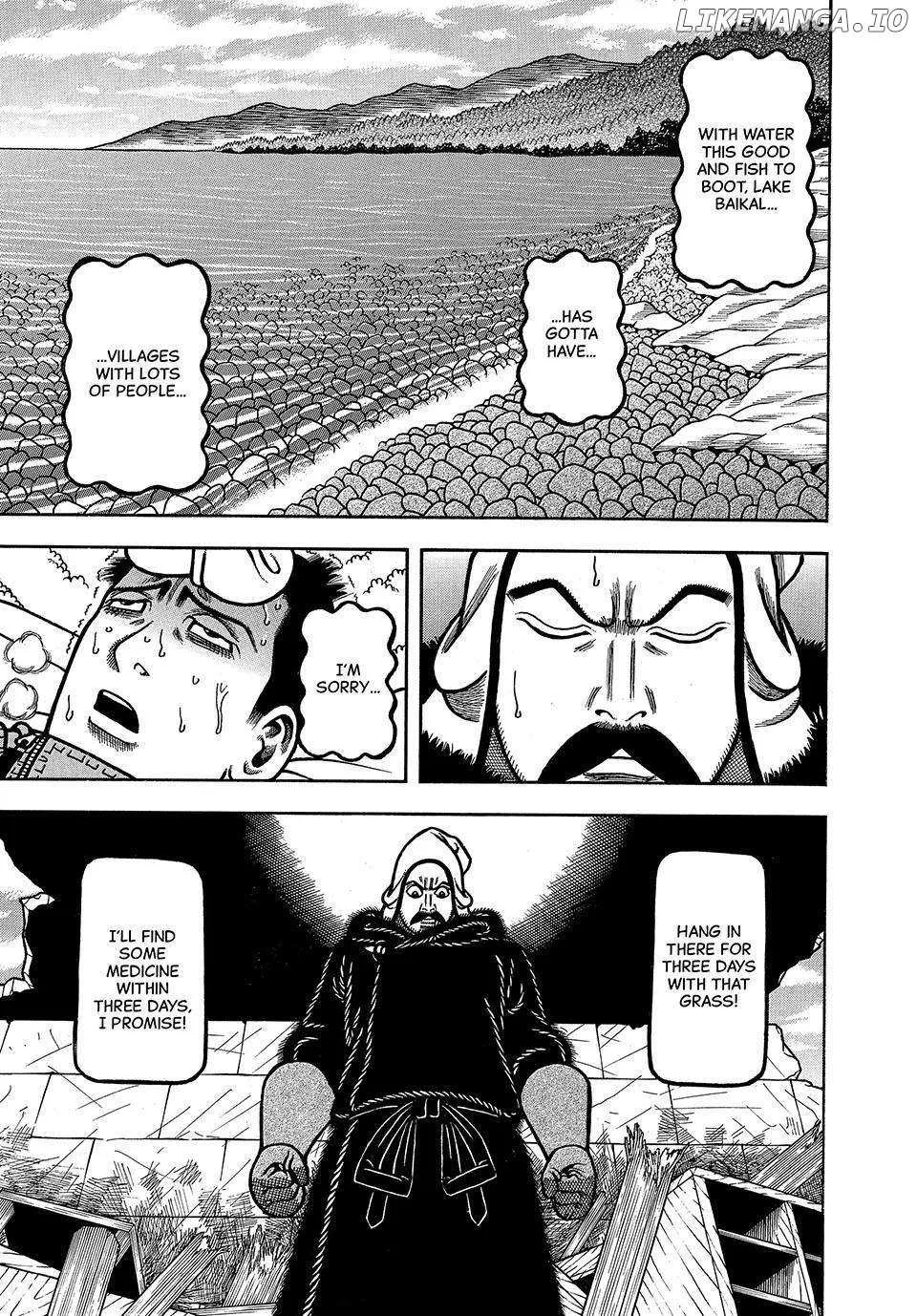 Boukyou Tarou Chapter 27 page 12 - 