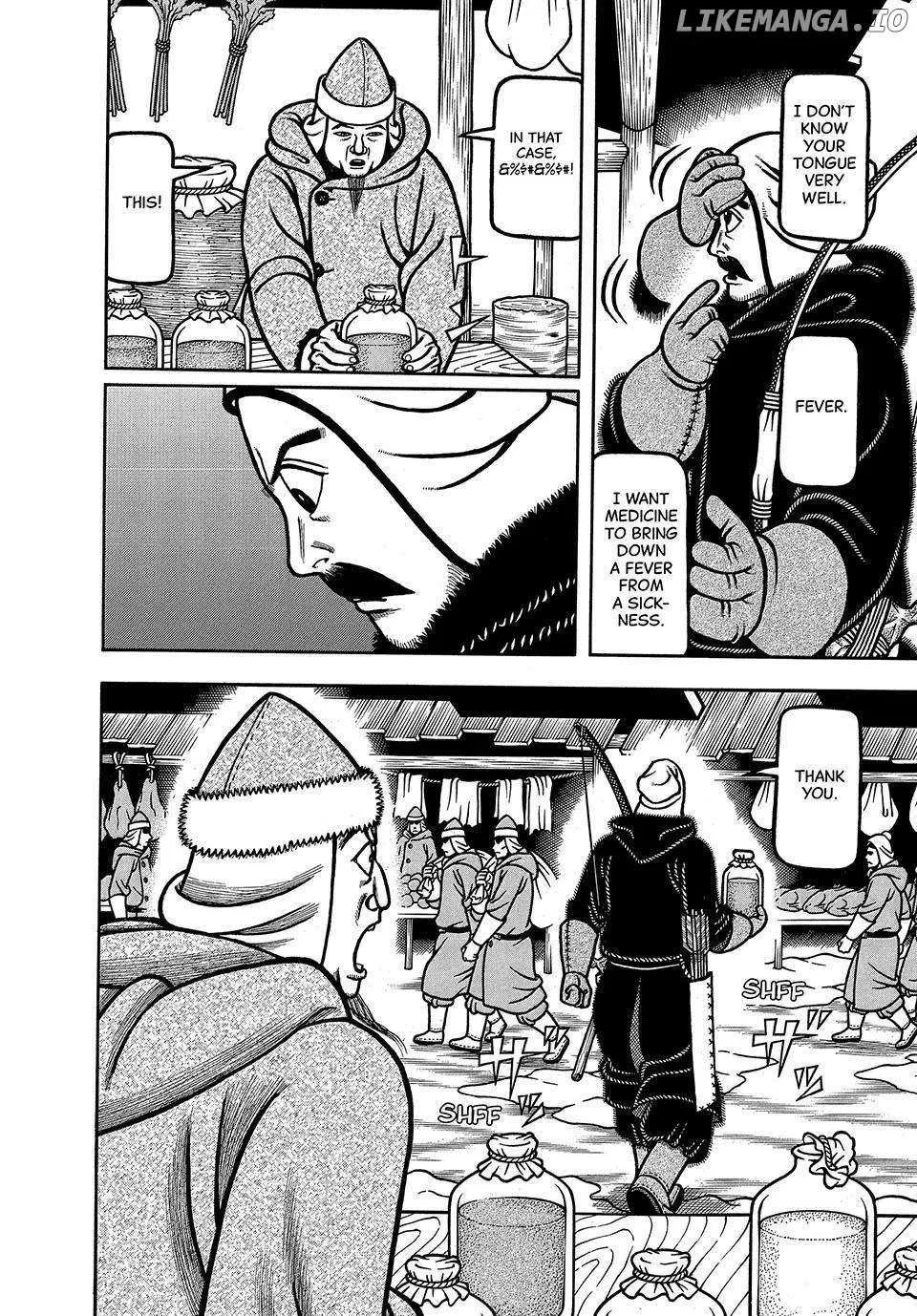 Boukyou Tarou Chapter 27 page 19 - 