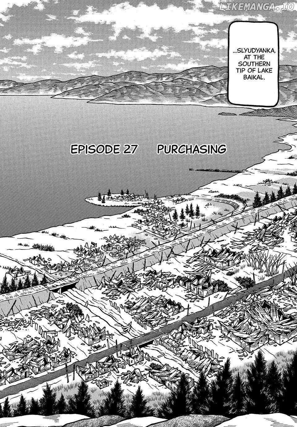 Boukyou Tarou Chapter 27 page 3 - 