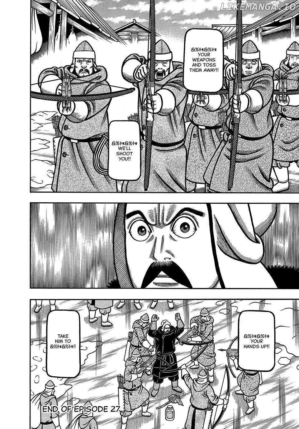 Boukyou Tarou Chapter 27 page 21 - 