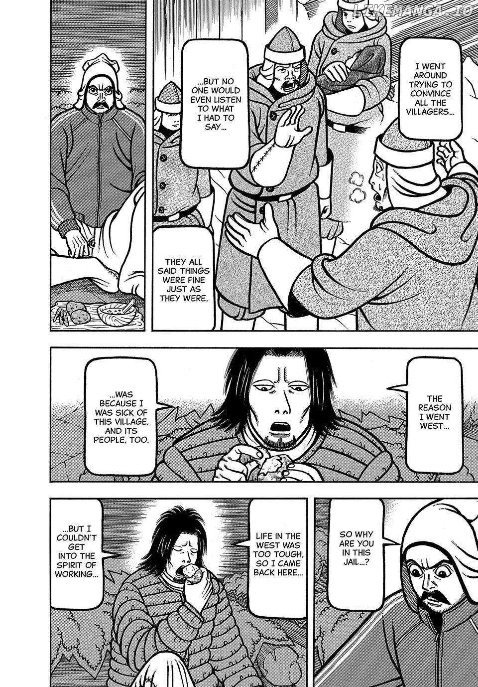 Boukyou Tarou Chapter 28 page 16 - 