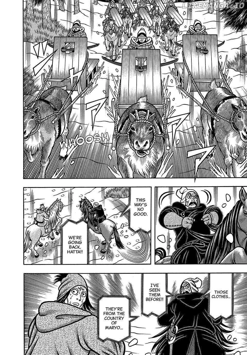 Boukyou Tarou Chapter 29 page 15 - 