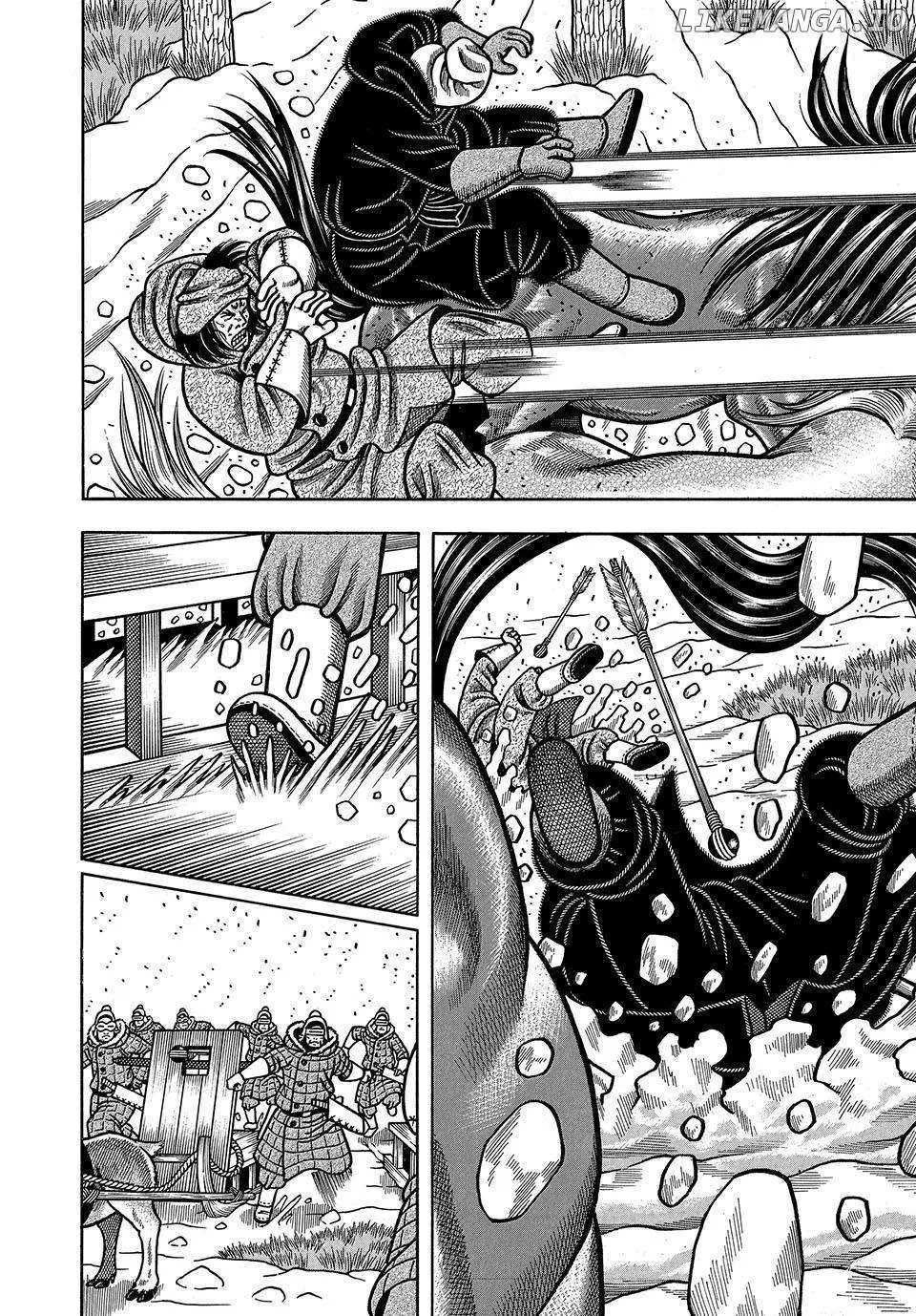 Boukyou Tarou Chapter 29 page 17 - 