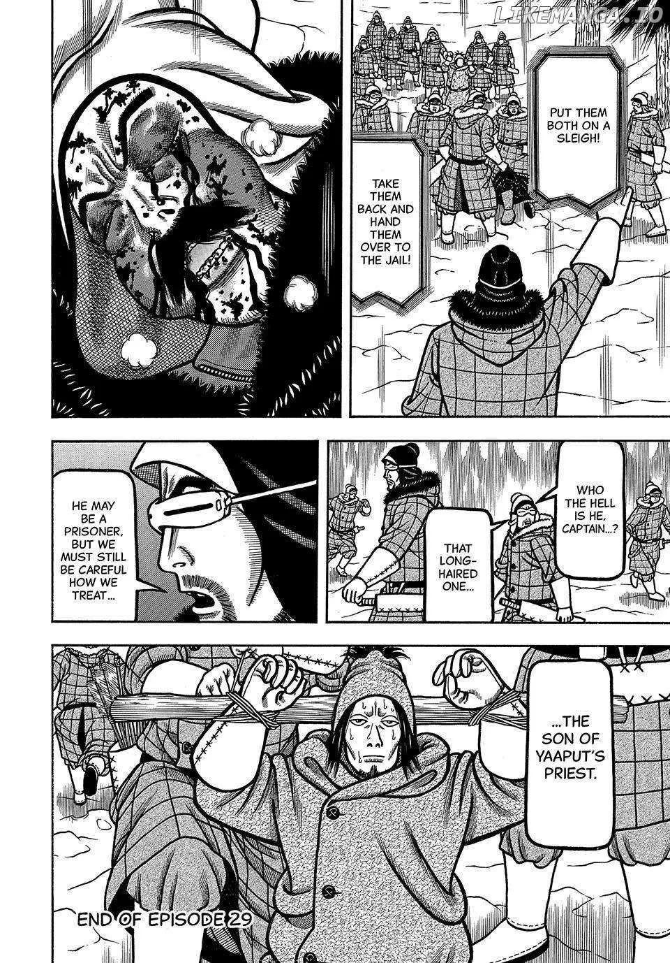 Boukyou Tarou Chapter 29 page 21 - 