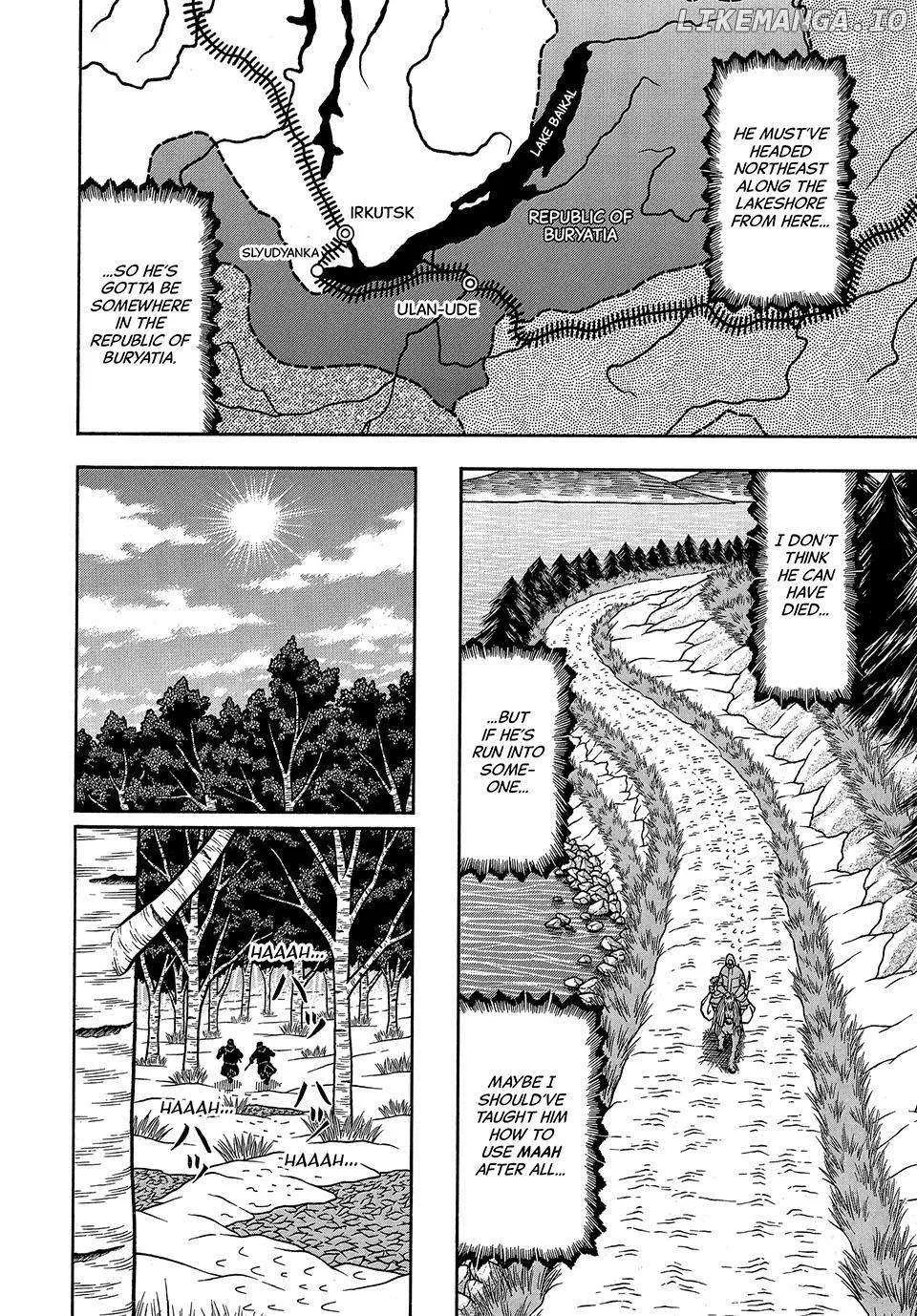Boukyou Tarou Chapter 29 page 7 - 