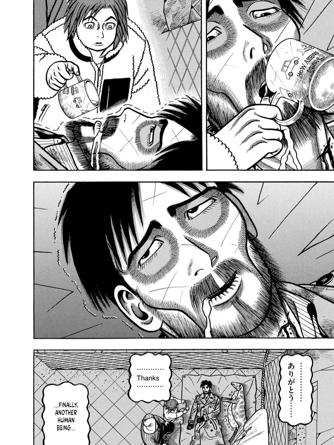 Boukyou Tarou Chapter 3 page 11 - 