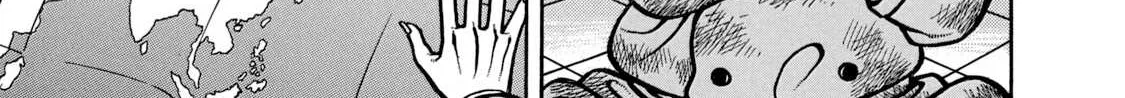 Boukyou Tarou Chapter 3 page 26 - 