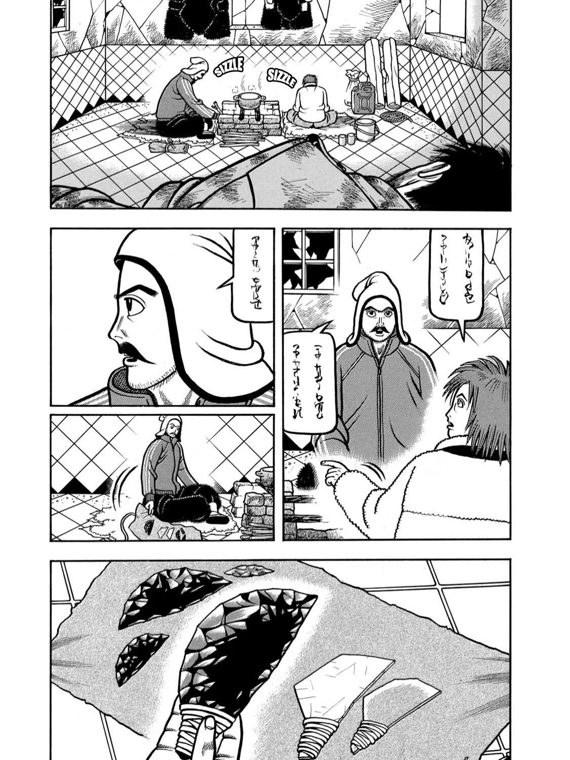 Boukyou Tarou Chapter 3 page 5 - 