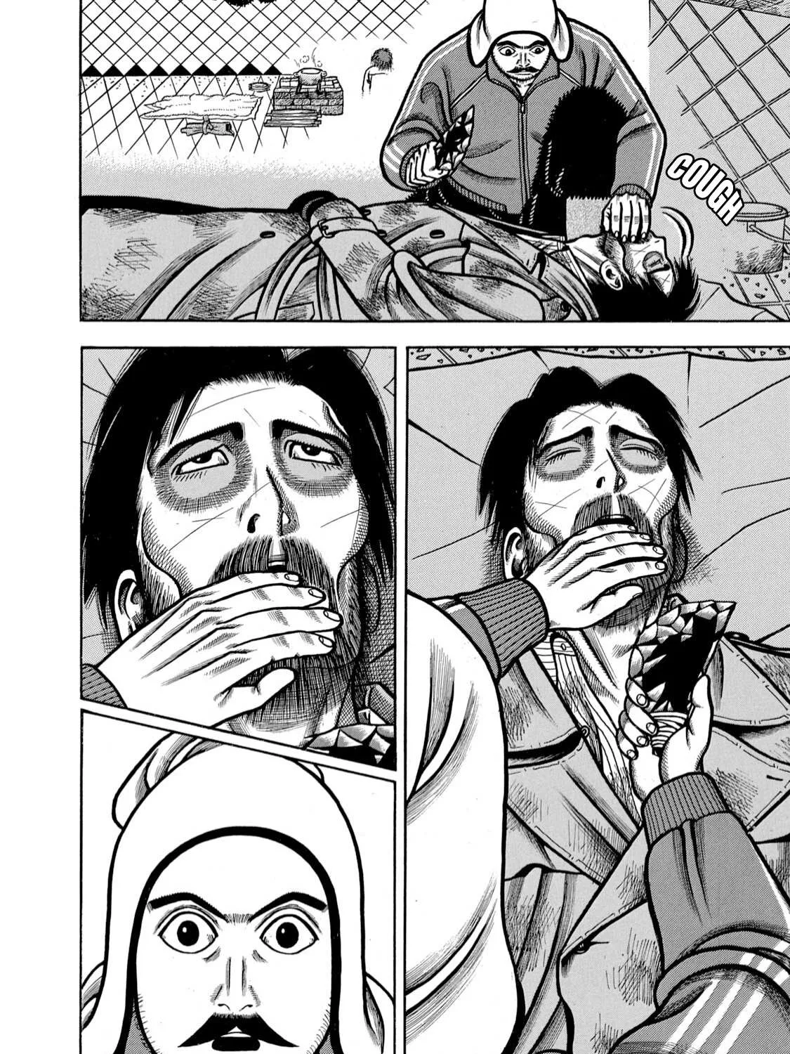 Boukyou Tarou Chapter 3 page 7 - 
