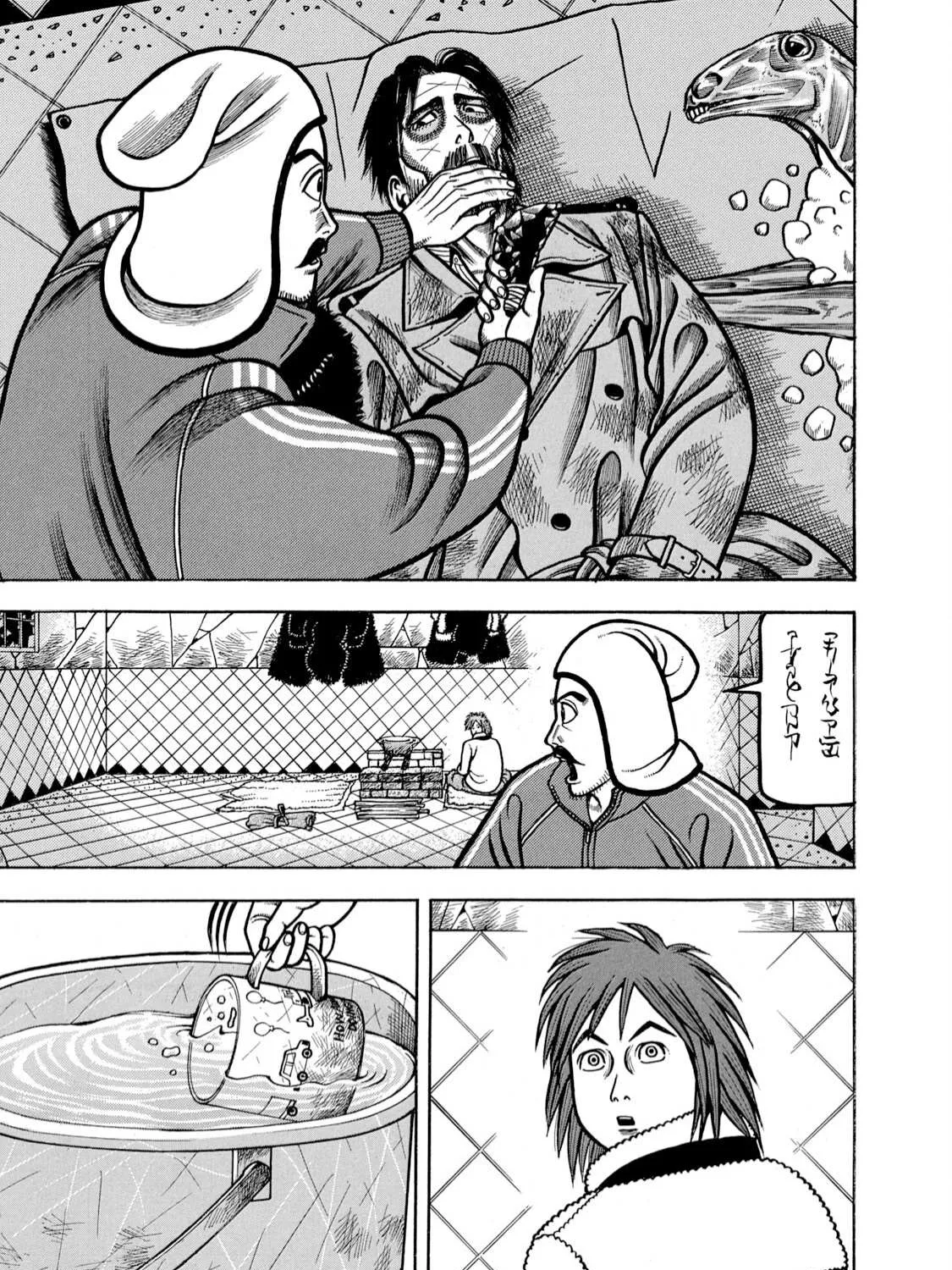 Boukyou Tarou Chapter 3 page 9 - 