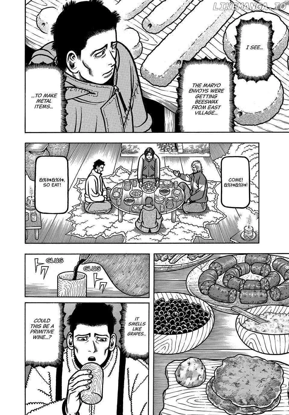 Boukyou Tarou Chapter 30 page 12 - 