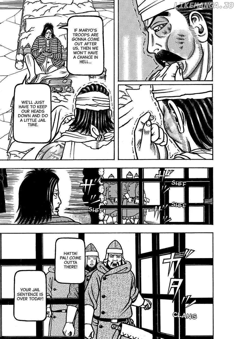 Boukyou Tarou Chapter 30 page 17 - 