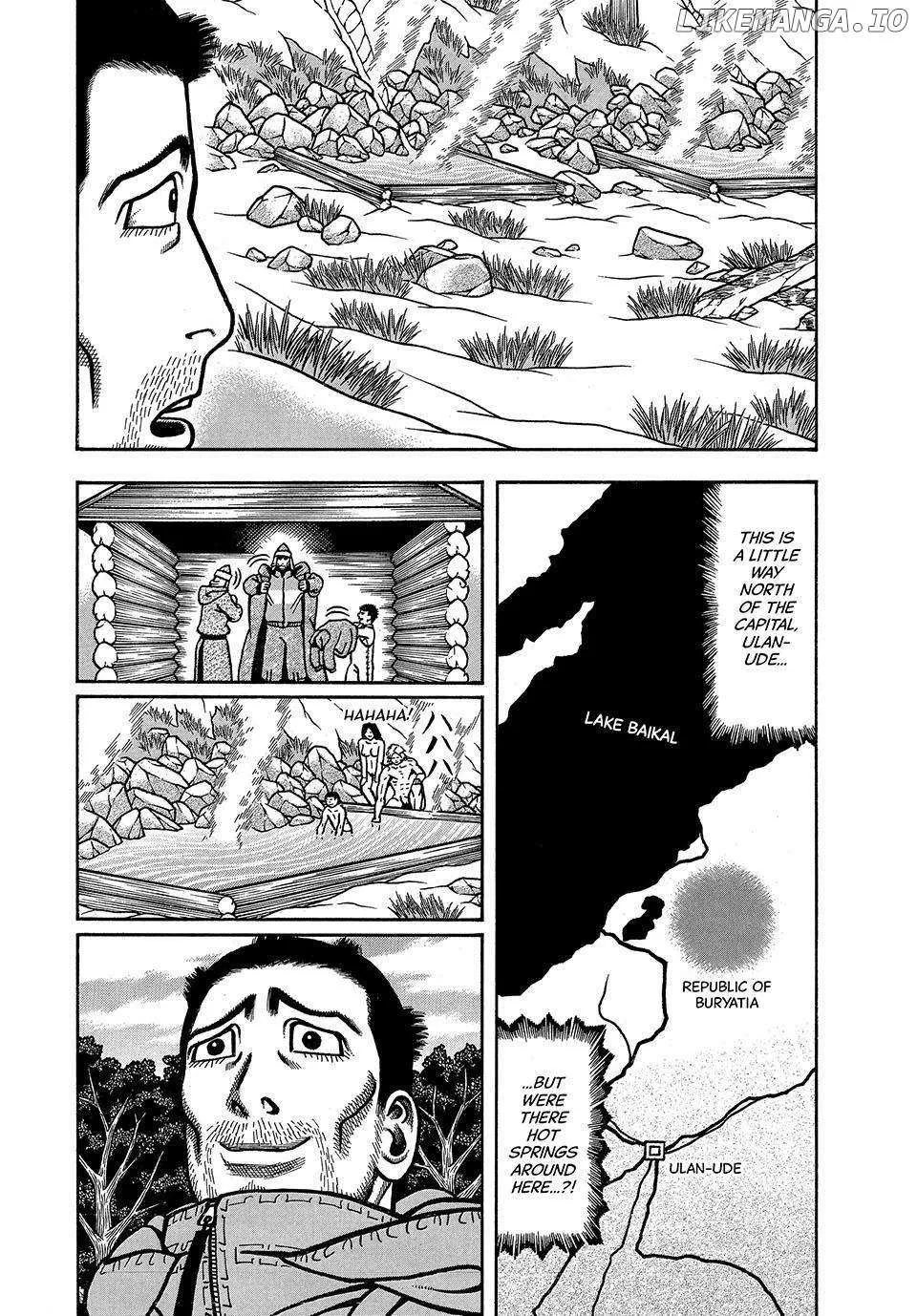 Boukyou Tarou Chapter 30 page 3 - 