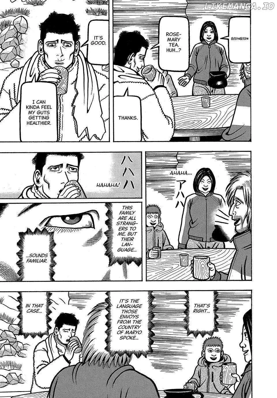 Boukyou Tarou Chapter 30 page 7 - 