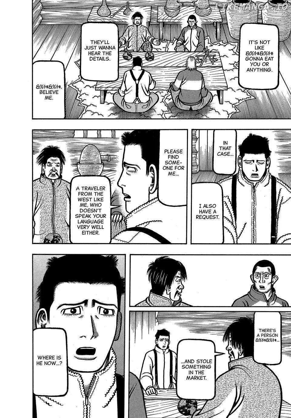 Boukyou Tarou Chapter 31 page 11 - 