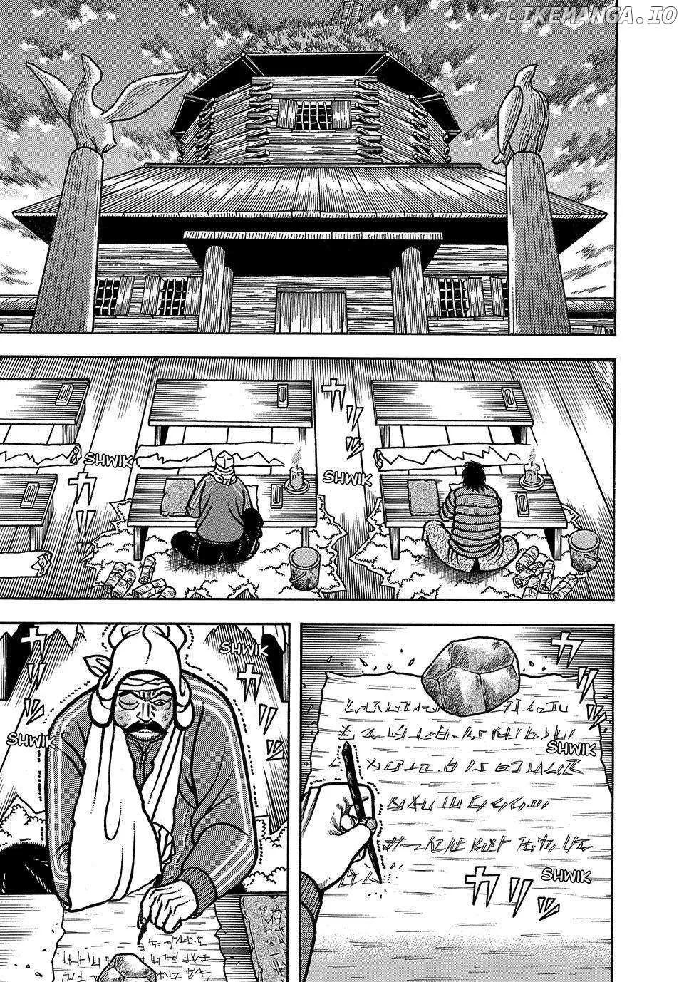 Boukyou Tarou Chapter 31 page 12 - 