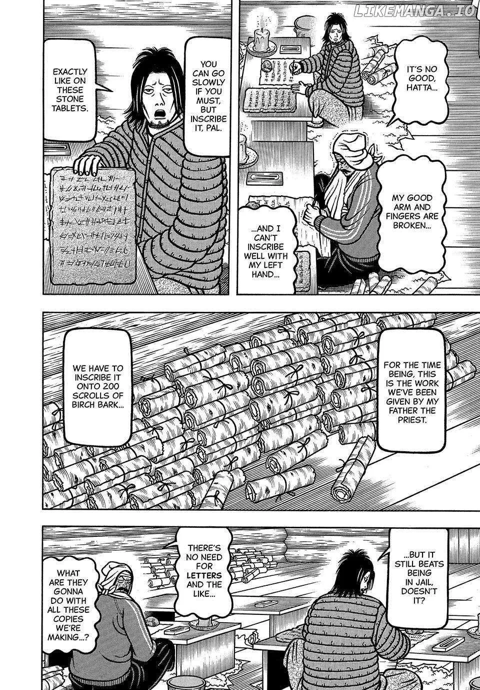 Boukyou Tarou Chapter 31 page 13 - 