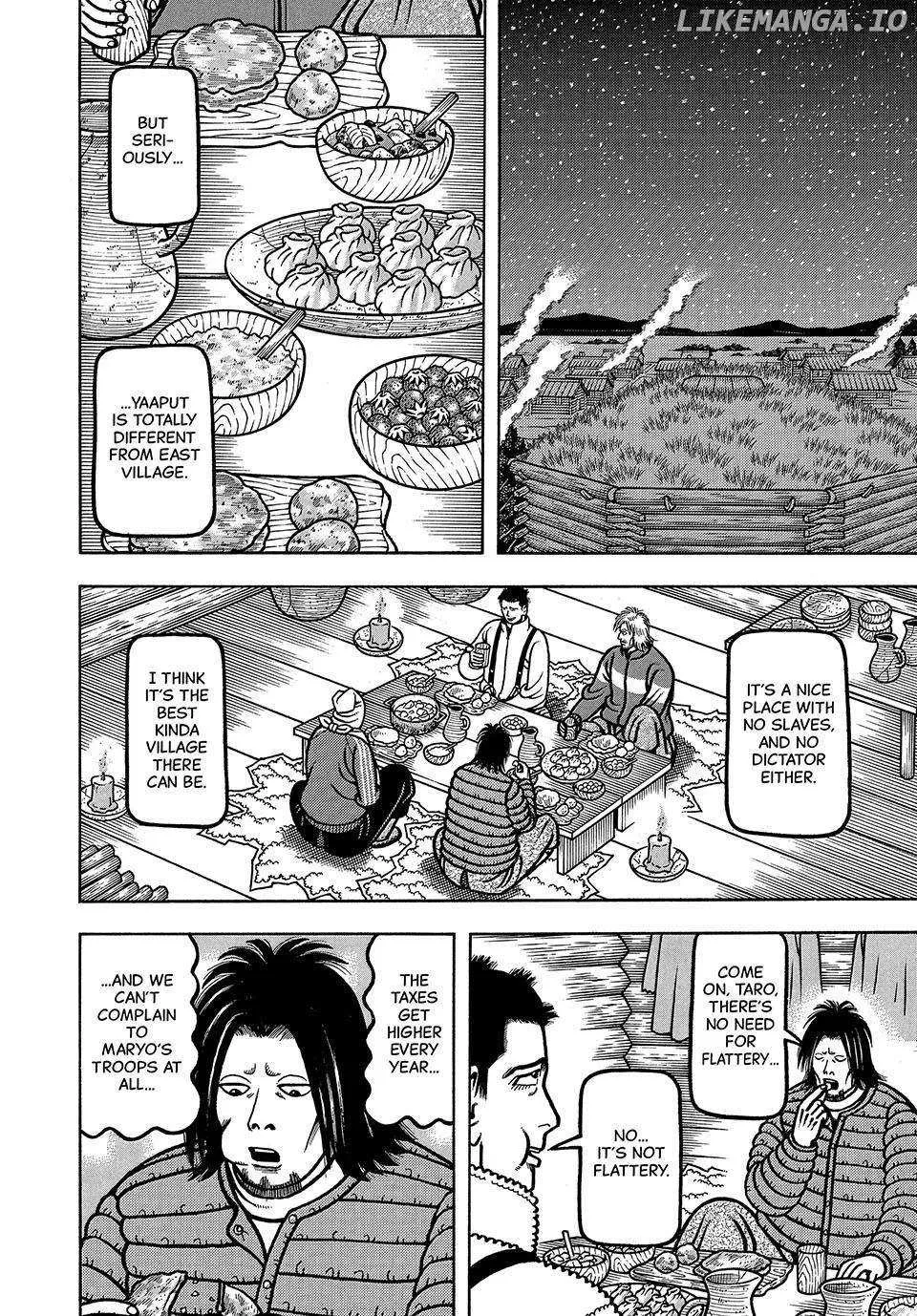 Boukyou Tarou Chapter 31 page 17 - 