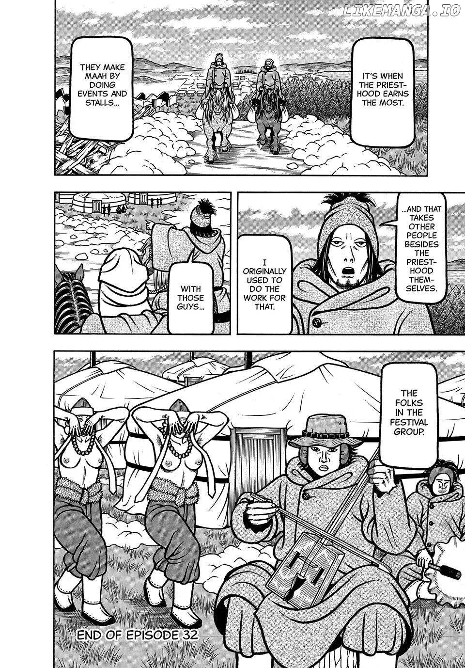 Boukyou Tarou Chapter 32 page 21 - 