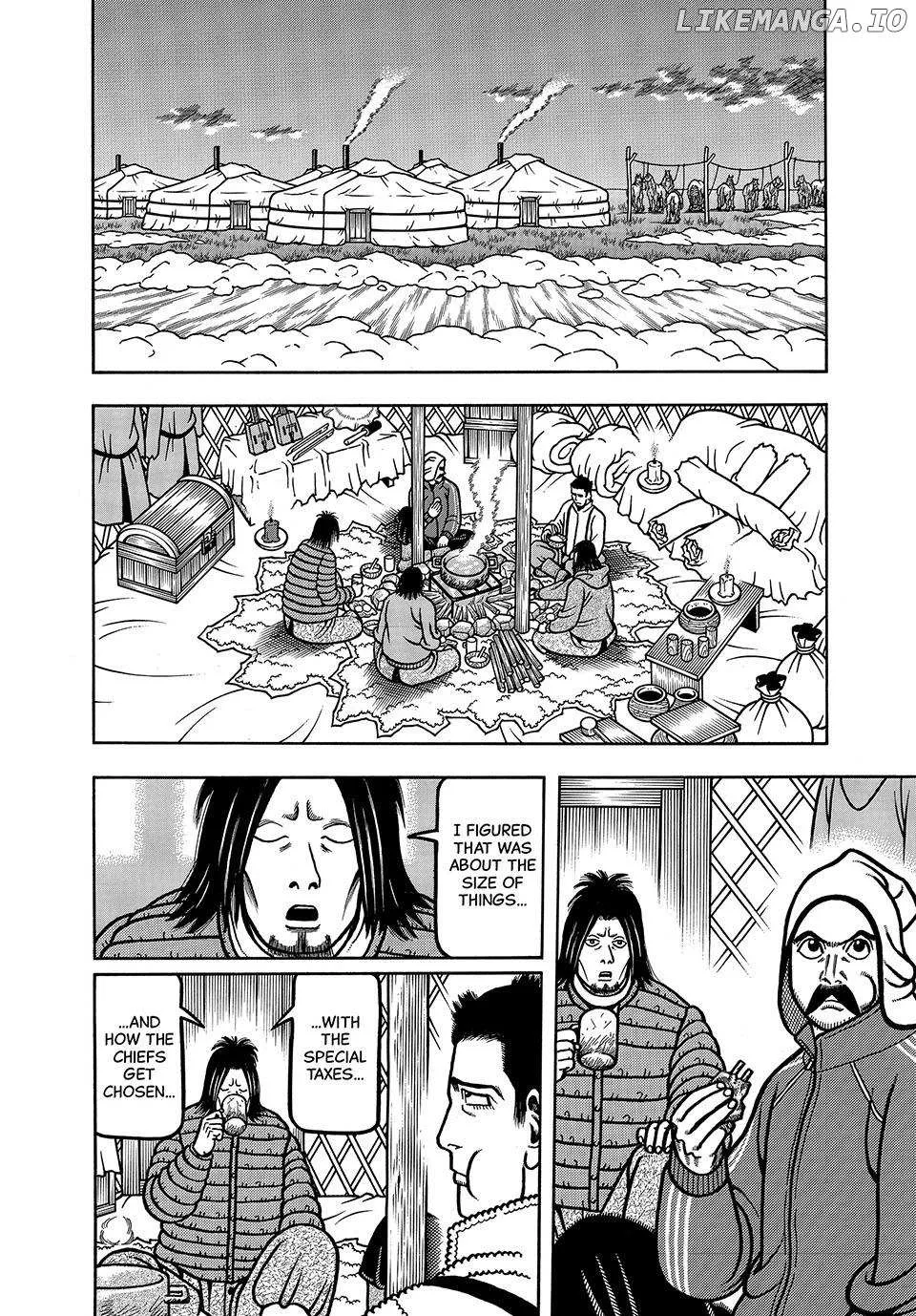Boukyou Tarou Chapter 33 page 17 - 
