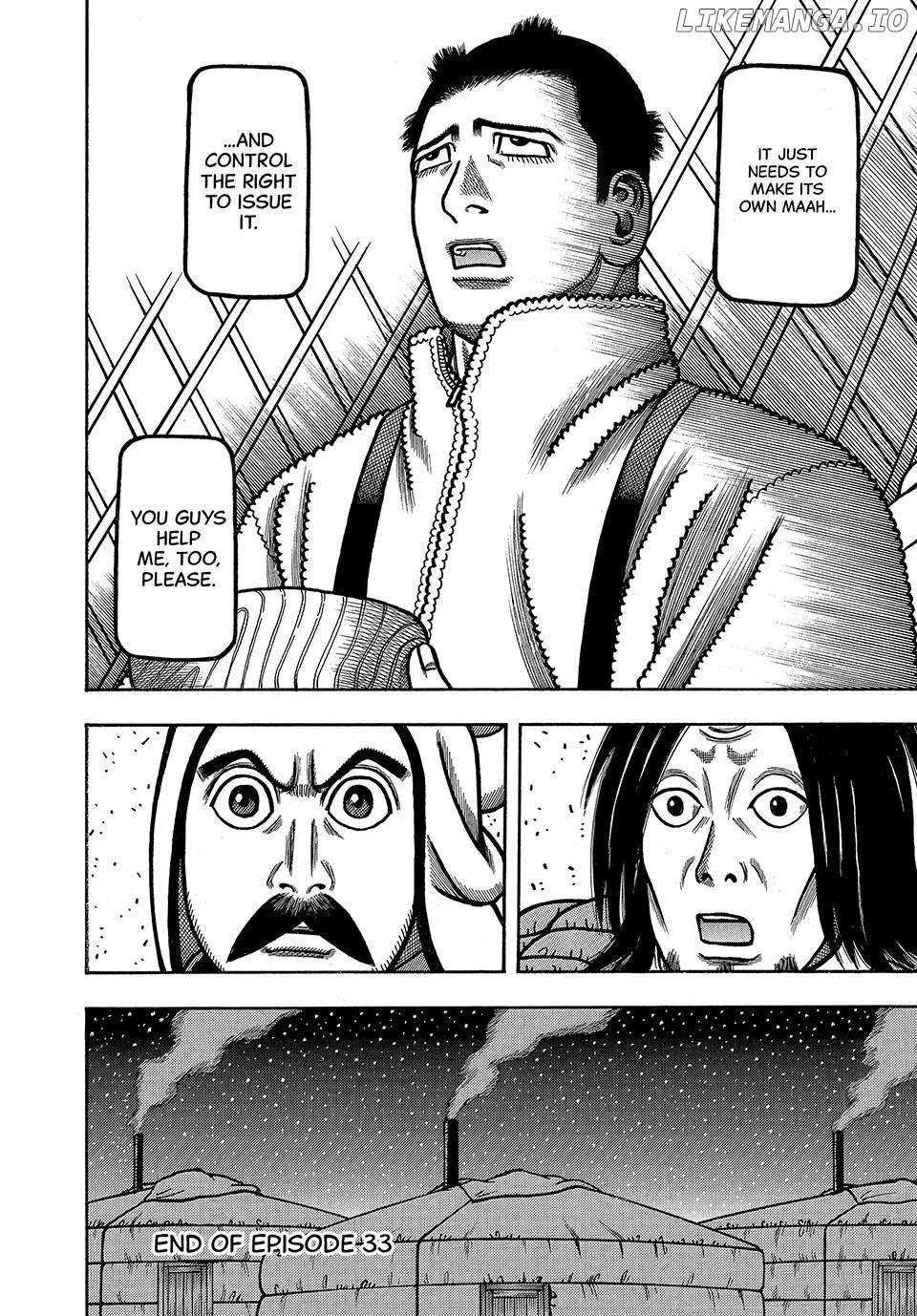 Boukyou Tarou Chapter 33 page 21 - 