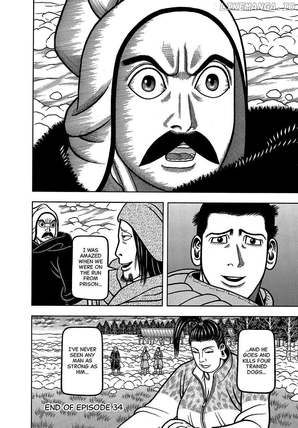 Boukyou Tarou Chapter 34 page 20 - 