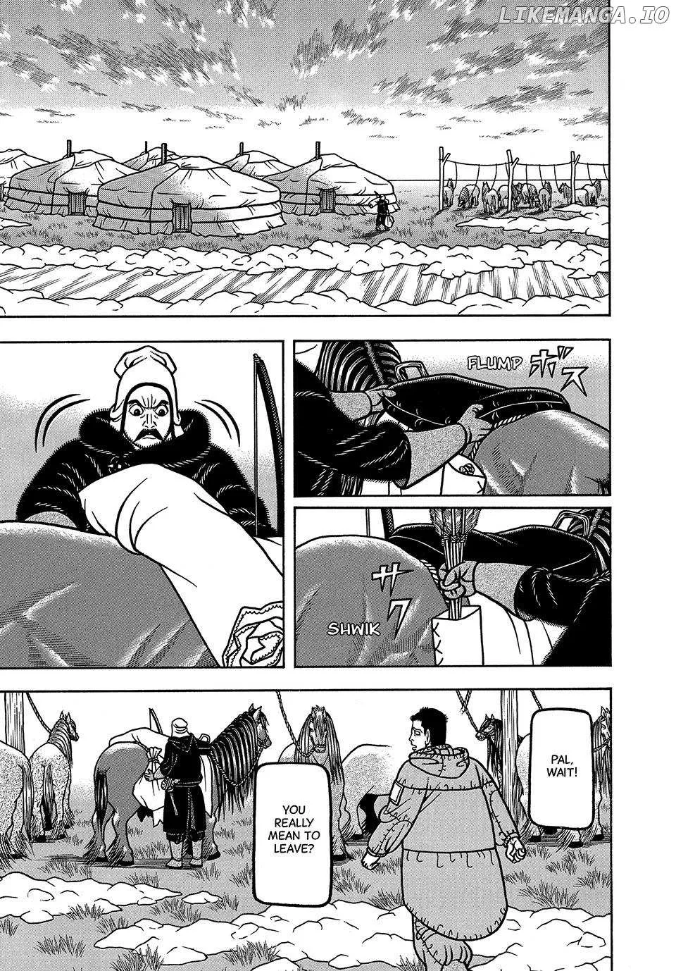 Boukyou Tarou Chapter 35 page 2 - 
