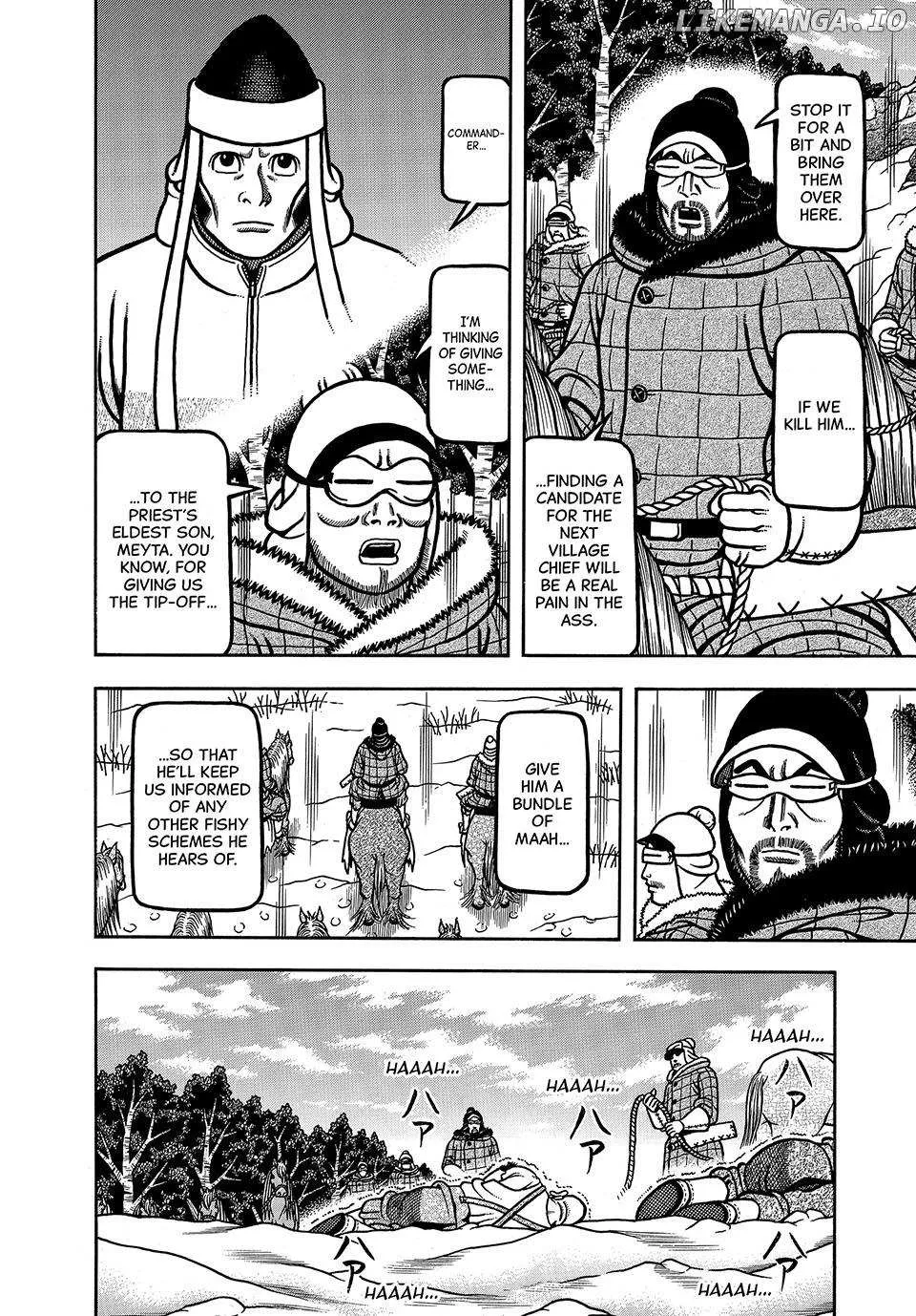 Boukyou Tarou Chapter 35 page 17 - 