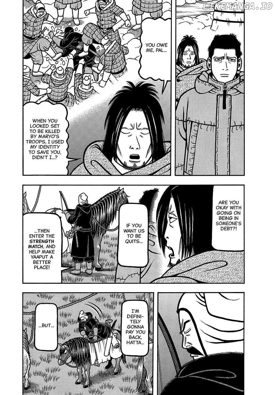 Boukyou Tarou Chapter 35 page 4 - 