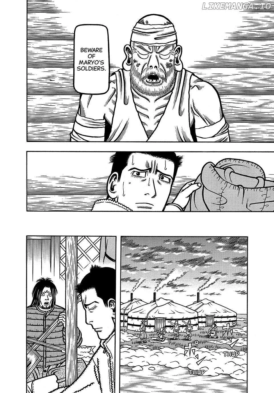 Boukyou Tarou Chapter 36 page 16 - 